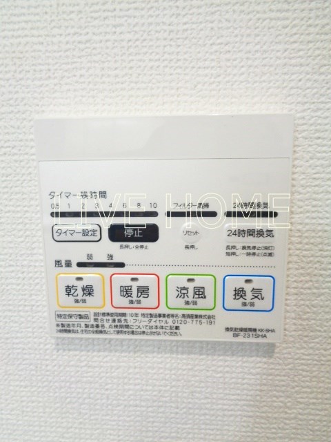 その他13