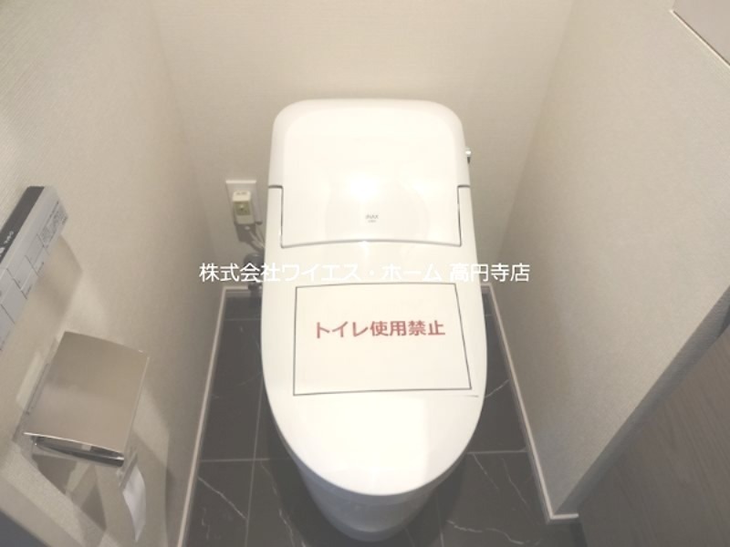 ザ・パークハビオ高円寺レジデンス  その他2