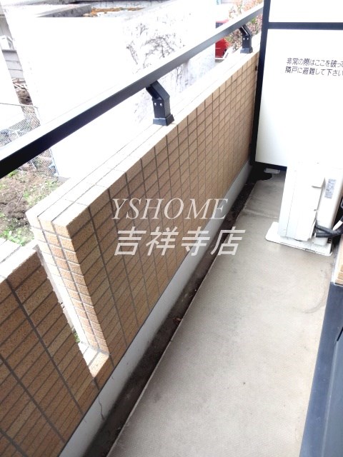 ソフィア武蔵野 ベランダ