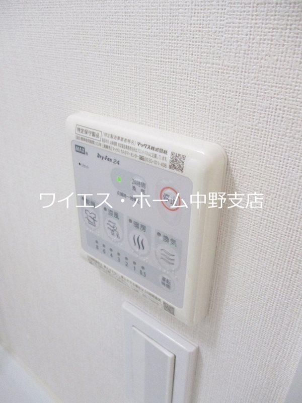 その他5