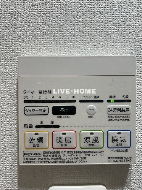 その他20