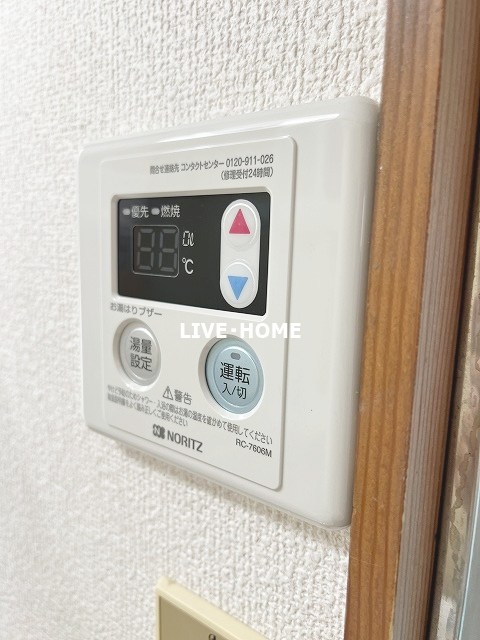 その他23