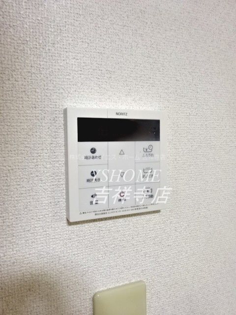 サンガーデン その他5