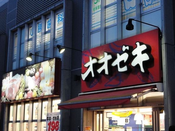 サンガーデン 周辺画像3