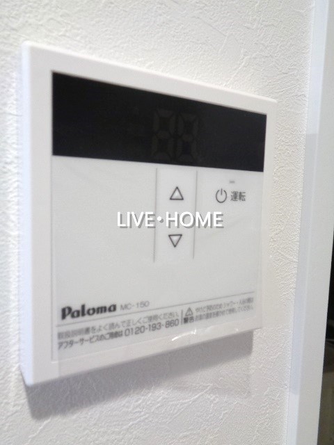 その他12