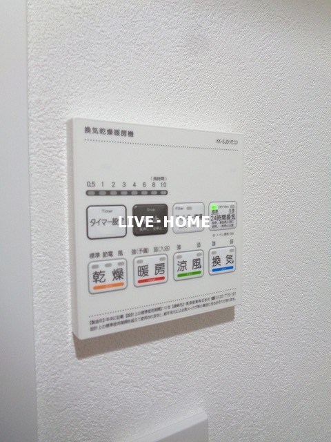 東京都杉並区堀ノ内３丁目 その他