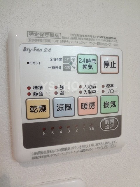 その他5