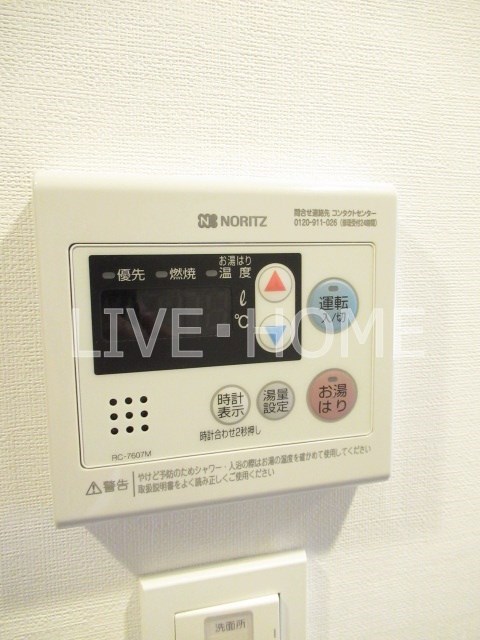 その他13