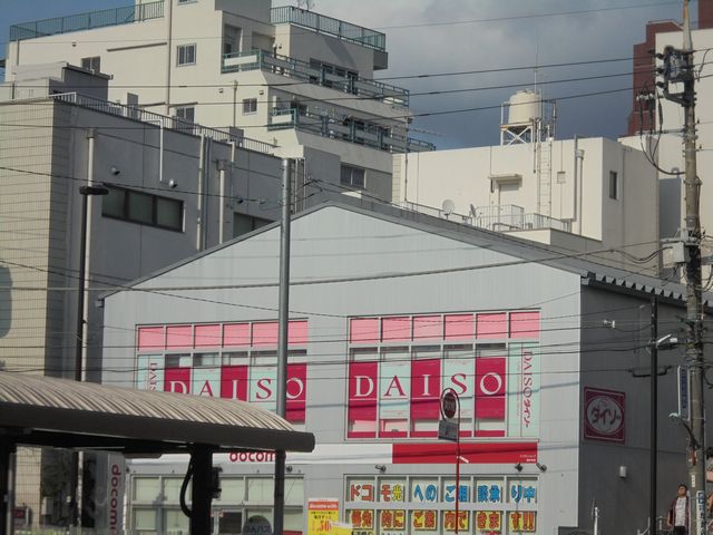 コスモリード国分寺 周辺画像4