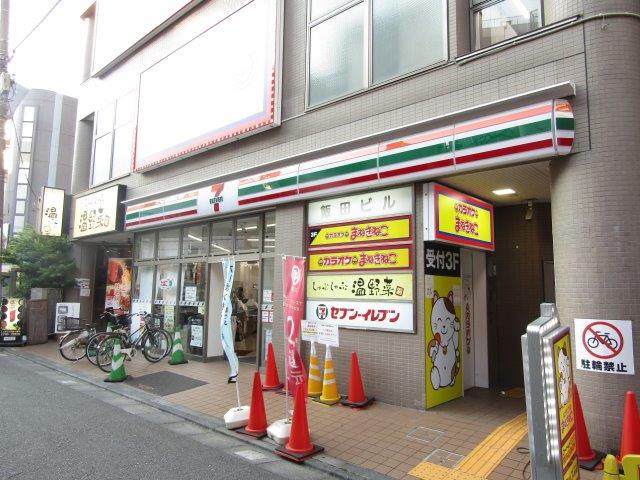 コスモリード国分寺 周辺画像6
