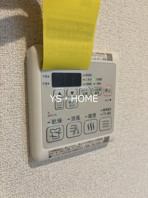 その他12