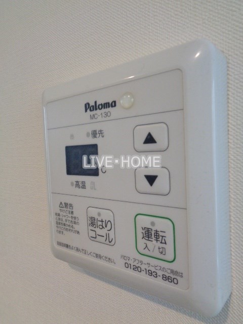 その他12
