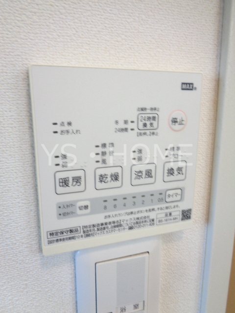 maia その他14