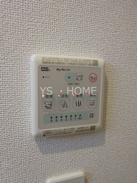 ベル・ウッド深大寺 風呂画像