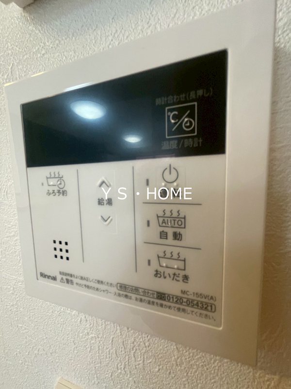 Ｆｏｒｅ　Ｔｕｎａ  その他13