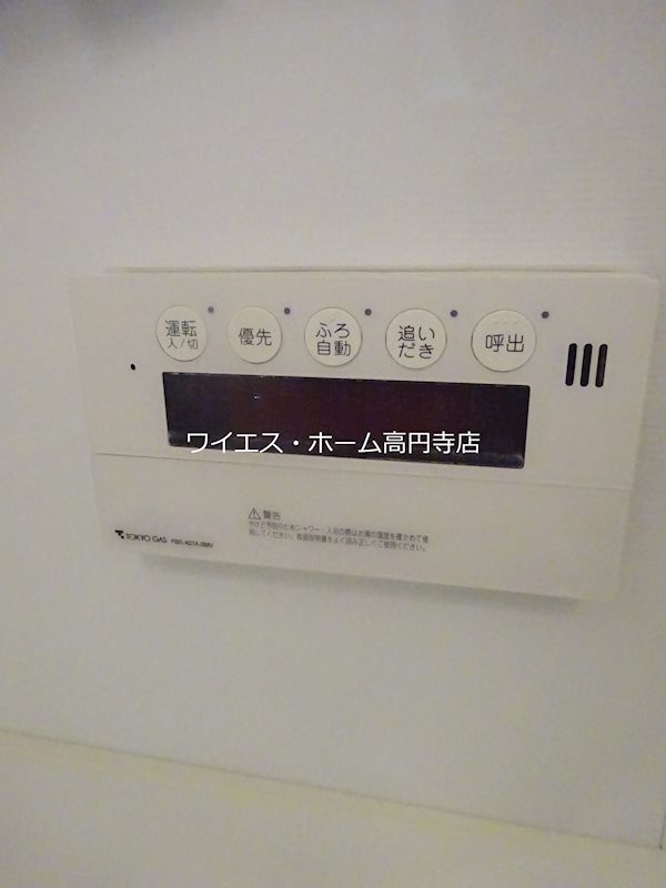その他21