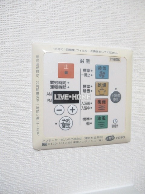 その他17