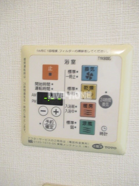 その他29