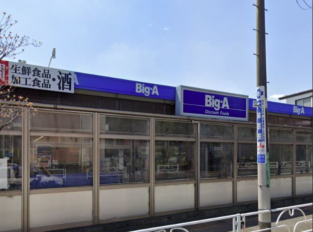 シティハウス小金井公園　Ｈ棟  周辺画像4