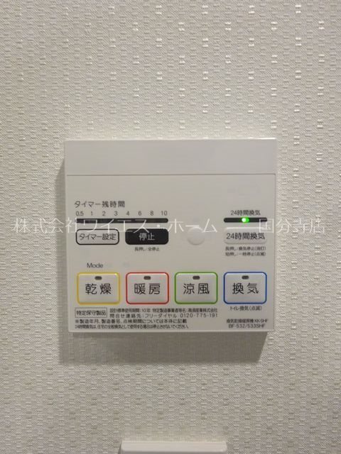 Nステージ東小金井  その他6
