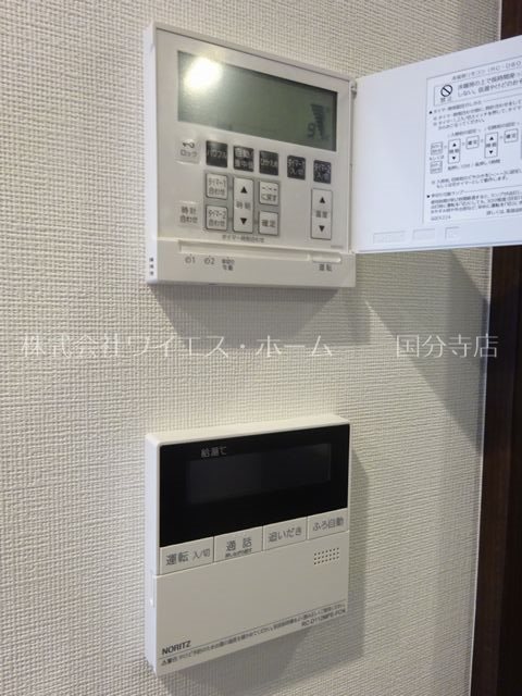 Nステージ東小金井  その他11
