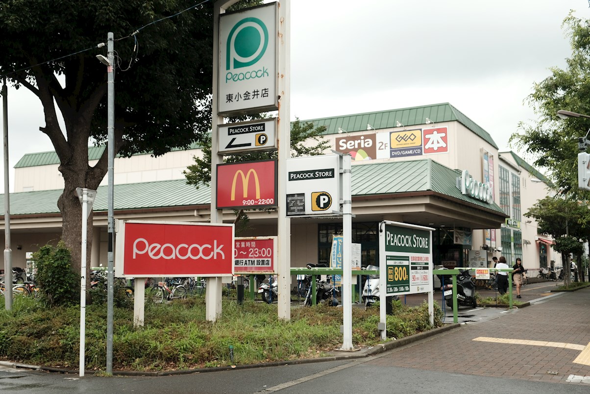 ビュークレスト小金井 周辺画像9