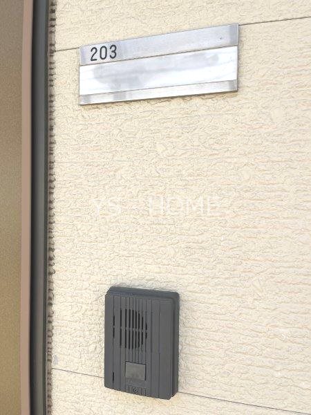 アネックス中町  その他11