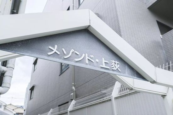 その他外観3