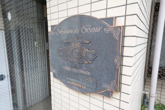 その他外観3
