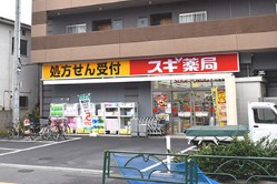 周辺画像5