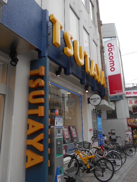 オーナーズマンション  周辺画像7
