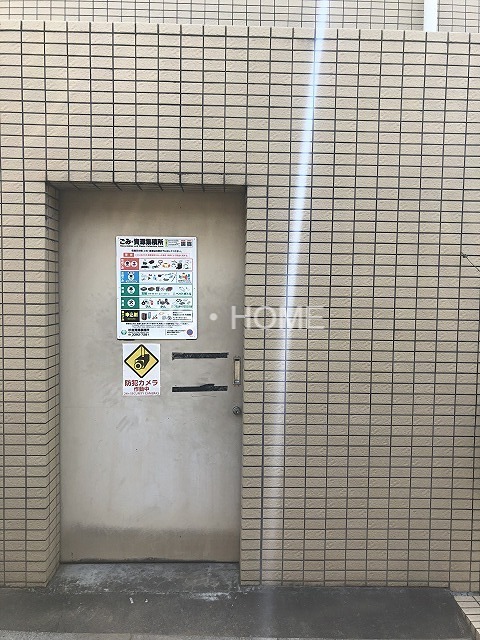 その他8