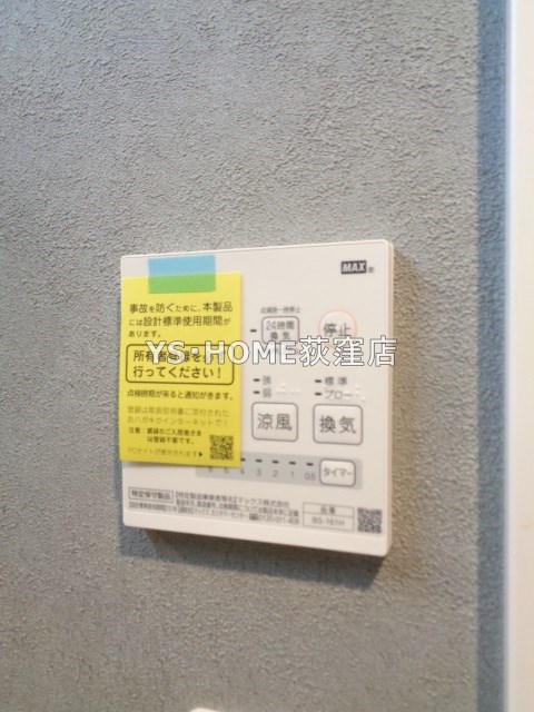 リキューザ井荻 その他6