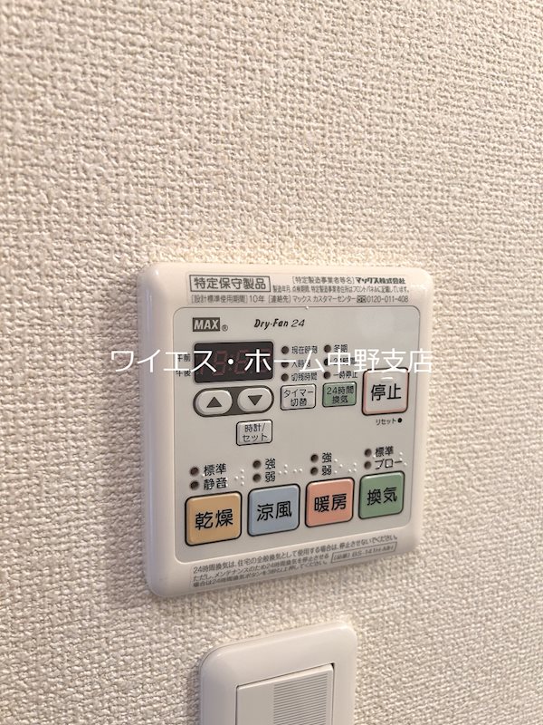 その他5
