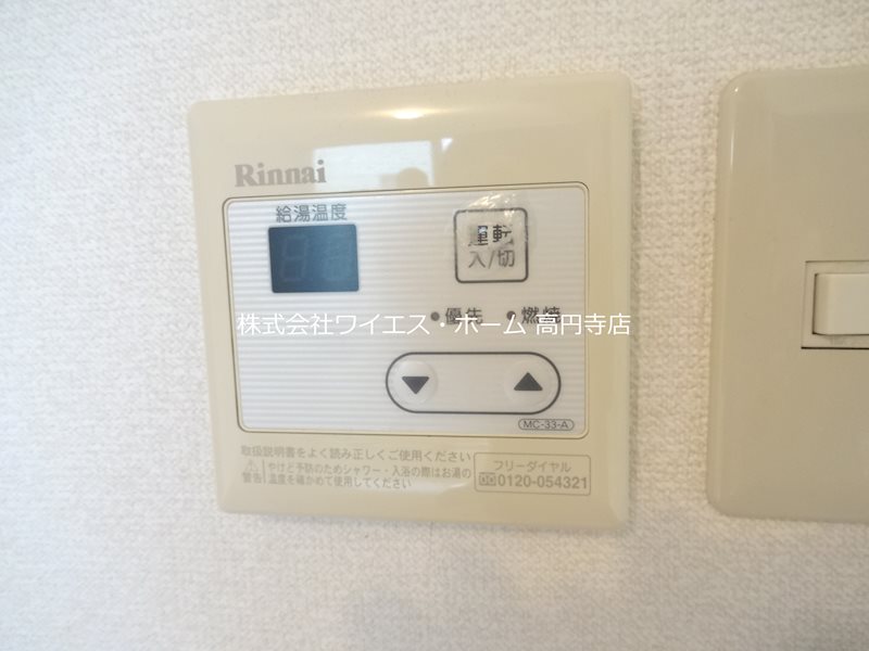 その他3