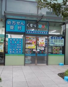 コンフォリア新宿イーストサイドタワー 周辺画像3