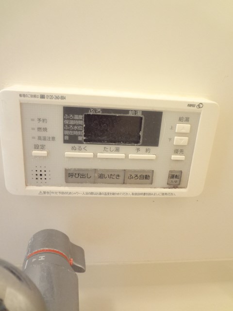 その他5