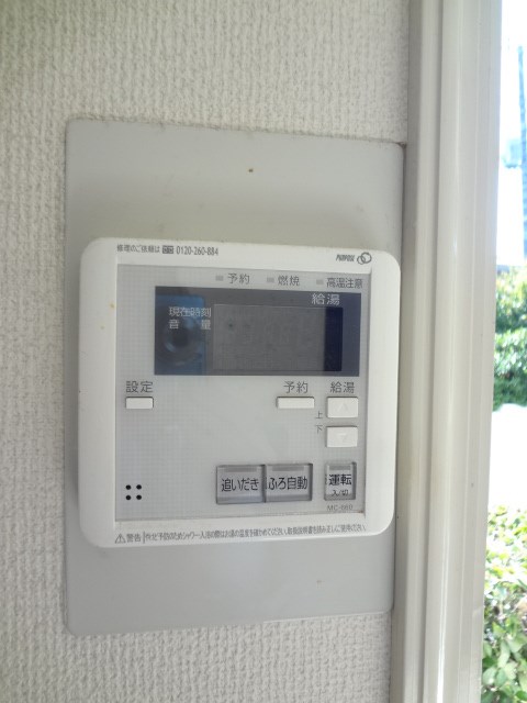 その他6