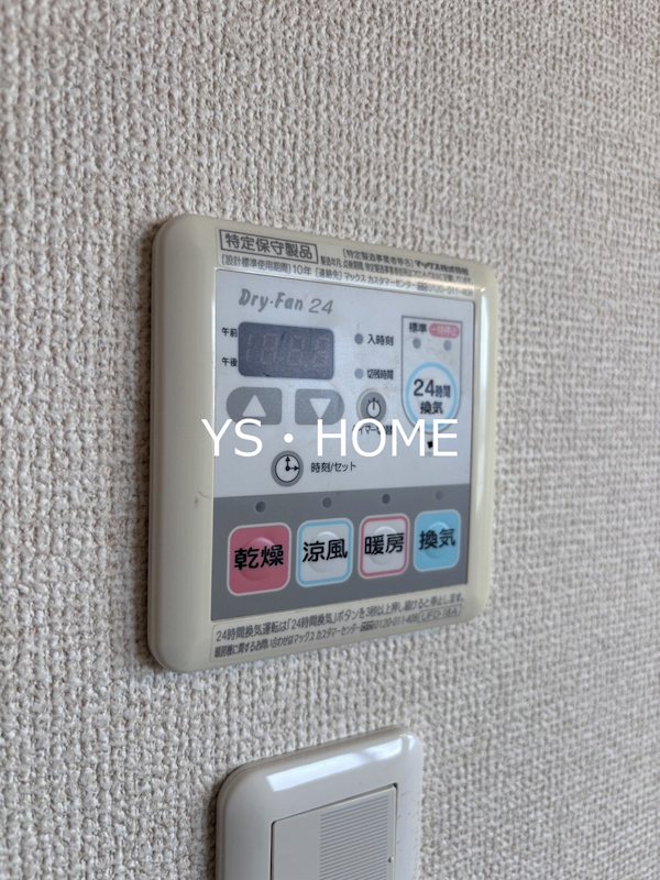 その他5