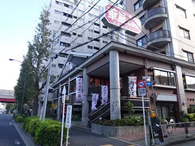 周辺画像2