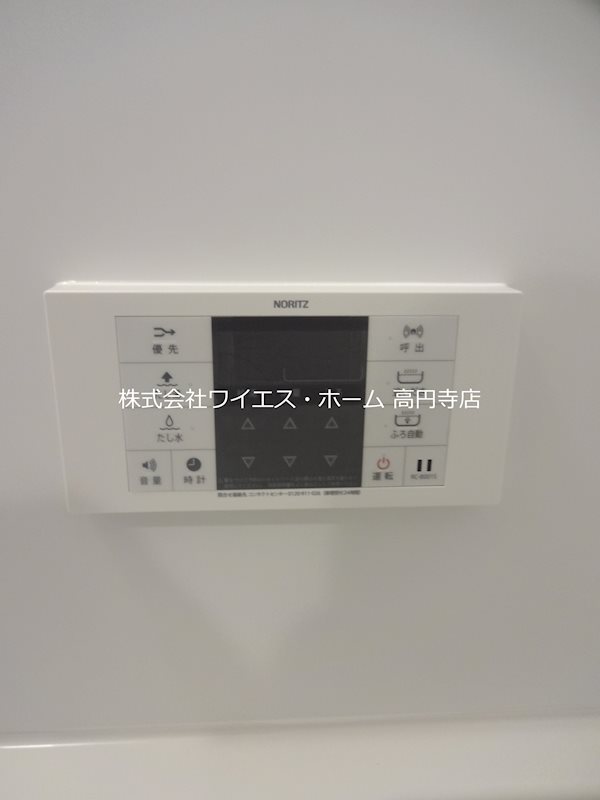 その他8