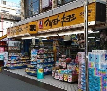 周辺画像6