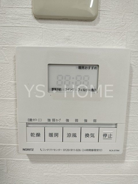 その他4