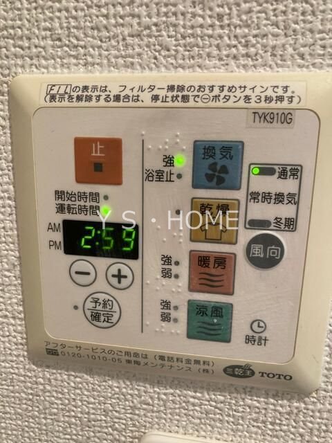 シースペース小金井 その他6