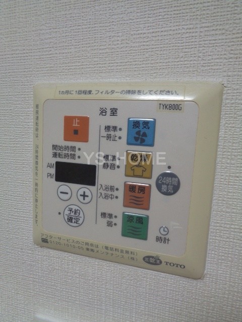 その他5