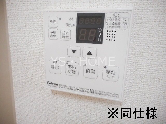 グランドソレイユⅡ その他10
