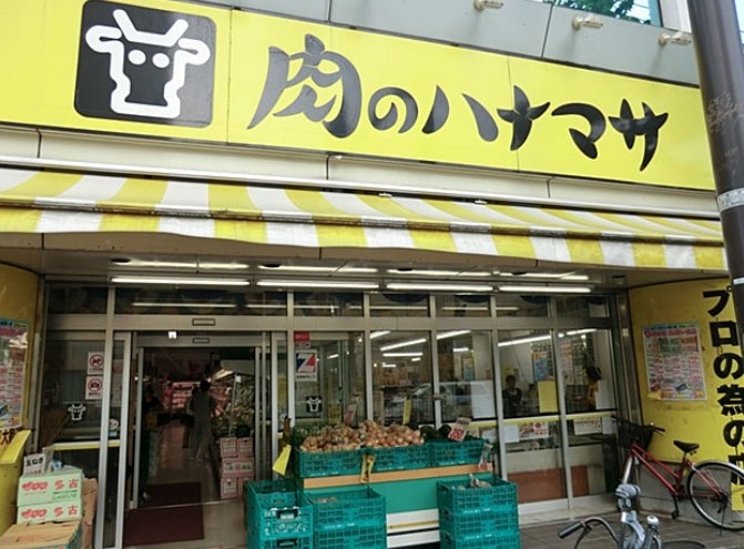 周辺画像5