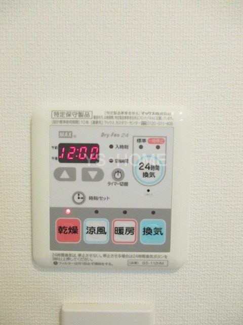 その他5