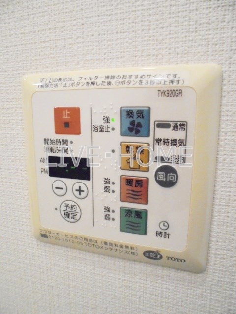 その他7