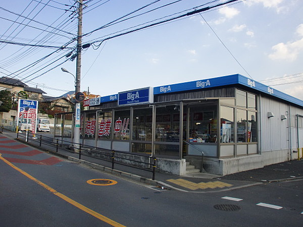 三鷹新川プラザ 周辺画像6